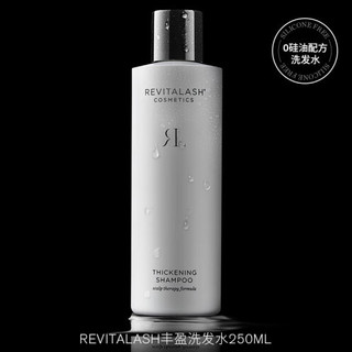 Revitalash 丰盈洗发水 250ml