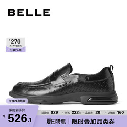 BeLLE 百丽 男鞋2023新款商场同款真皮软底透气休闲套脚乐福皮鞋7WM01AM3