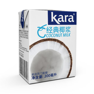 佳乐（Kara）椰浆小包装组合印尼进口西米露甜品烘焙水果捞材料鲜椰浆浓缩椰汁 佳乐椰浆 200g *2盒