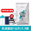 俏滋郎熊猫Myprotein分离乳清蛋白质粉5.5磅营养健身增肌粉2.2磅非临期 白色 茉莉绿茶