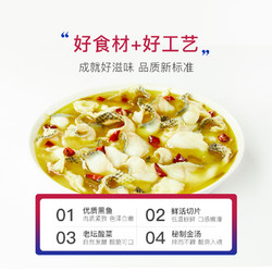 Red Chef 红小厨 老坛酸菜鱼 450g