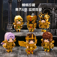 PANTASY 拼奇 黄金圣斗士 Q萌方头系列 5款可选