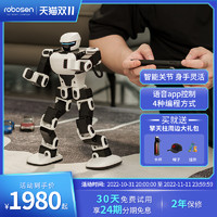 Robosen 乐森 机器人robosen高级智能机器人语音对话控制高科技儿童礼物编程学习星际侦察兵K1人工智能大男孩电动玩具