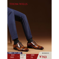 THOM WILLS 牛津鞋男真皮夏季复古手工擦色雕花布洛克英伦男鞋 黄棕色B1182 6/38码