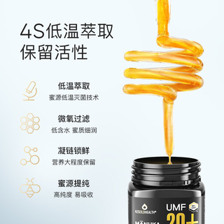 蜜兰达麦卢卡蜂蜜UMF20+250g高加数新西兰原装进口营养品manuka蜜