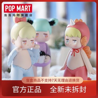 POPMART泡泡玛特 潘神神话系列确认款萨蒂尔公仔娃娃潮玩手办