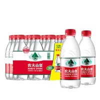 农夫山泉 380ml*12瓶整箱小瓶装弱碱性天然饮用水公司会议矿泉水