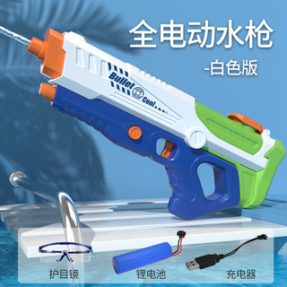 Temi 糖米 儿童玩具电动水枪全自动连发充电