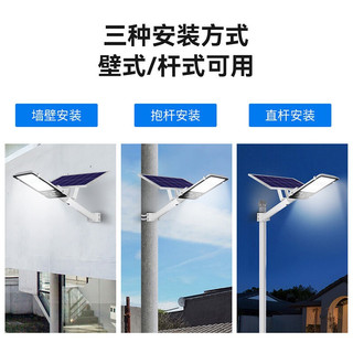 雷士照明 NVC Lighting  Lighting照明 雷士照明 NVC Lighting  Lighting 太阳能照明灯庭院灯超亮大功率农村院子太阳能路灯防水照明灯 450LM+照约15㎡+记