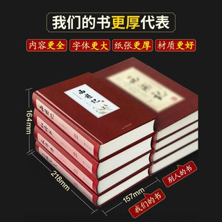 四大名著原著正版全套精装4册青少年成人版三国演义红楼梦水浒传西游记