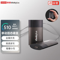 ThinkPad 思考本 移动固态硬盘USB3.1 高速传输小巧便携安全防摔PSSD移动硬盘固态 US202 1T