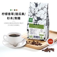 TO 精品咖啡豆 200g