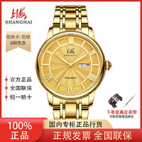 SHANGHAI 上海 新款上海牌手表全自动机械表简约853透底防水