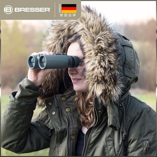 宝视德（bresser） 德国双筒望远镜征途高清高倍微光夜视防水成人儿童演唱会观鸟 高清便携 8X26