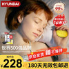 HYUNDAI 现代影音 智能睡眠仪失眠青少年老人助手握持式节日礼物送女生友父母 睡眠仪