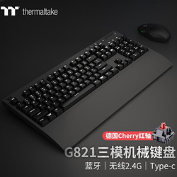 Tt eSPORTS Thermaltake 曜越 G821 104键 2.4G三模机械键盘 黑色 Cherry红轴 无光