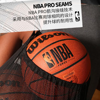 Wilson 威尔胜 通用7号PU耐磨篮球