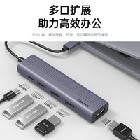 Lenovo 联想 异能者 Type-C扩展坞 五合一 0.15m 灰色