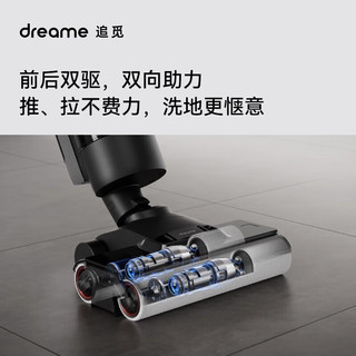 dreame 追觅 H12 Pro Plus Mix 手持式吸尘器