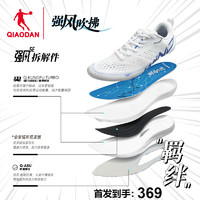 QIAODAN 乔丹 中国乔丹强风SE-强风吹拂IP联名 马拉松竞速训练跑步鞋