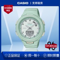 CASIO 卡西欧 女表BSA-B100CS-3A