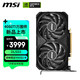 MSI 微星 万图师 GeForce RTX 4060 Ti  VENTUS 2X BLACK 16G OC 电竞游戏设计智能学习电脑独立显卡