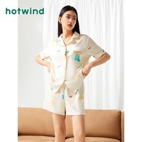 hotwind 热风 2023年夏季新款字母印花冰丝短袖套装女士家居服糖果短袖睡衣