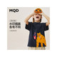 PLUS会员：MQD 马骑顿 男女童卡通短袖T恤