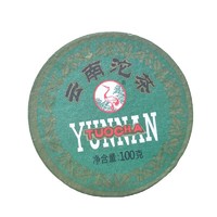 下关沱茶 云南普洱茶 2017年下关特制云南沱茶 生茶 100克\/盒