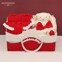 modomoma 新生儿用品婴儿礼盒秋冬公主女宝初生见面礼满月周岁礼物