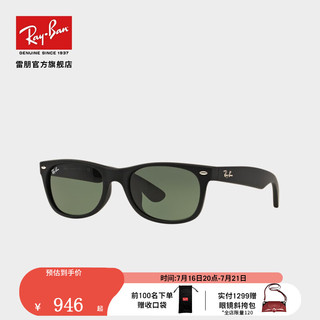 Ray-Ban 雷朋 RayBan 雷朋太阳镜墨镜男女款徒步旅行者方形复古舒适绿色0RB2132F可定制 622黑色镜框 绿色镜片 尺寸55