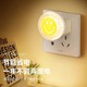 以典 创意新奇特插电开关LED节能小夜灯走廊卧室智能照明灯 USB笑脸款颜色随机 0.5W