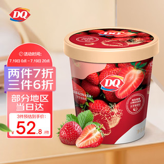 DQ 冰淇淋 埃及草莓口味 400g