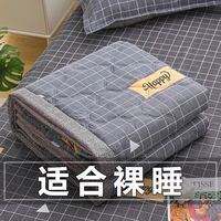 洛贝奇 空调被夏被简约纯色水洗棉夏凉被子可水洗单人学生夏天薄被芯双人 北欧格BD 150*200cm