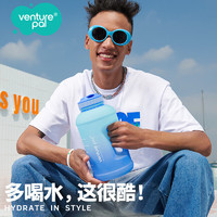 venture pal VP大水壶2.2L大容量渐变运动吸管水杯