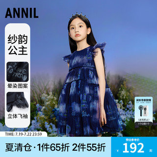 Annil 安奈儿 童装女童连衣裙2023夏新款洋气亮片网纱公主裙女孩蓬蓬裙子