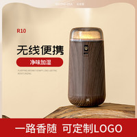 Second idea 心主张 S10 香薰机