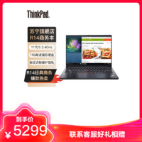 ThinkPad 思考本 R14 4FCD 14英寸 笔记本电脑