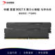  KLEVV 科赋 雷霆8G 16G3200 DDR4全新台式机海力士CJR颗粒游戏超频内存条　