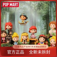 泡泡玛特 POPMART泡泡玛特 迪士尼公主专属座驾系列手办盲盒玩具创意礼物