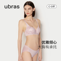 Ubras 蕾丝轻薄网纱透气大胸显小背勾文胸夏季性感轻薄