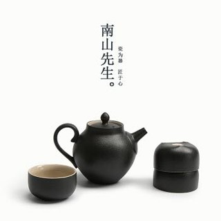 南山先生 黑陶茶壶 220ml