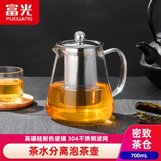富光 耐热玻璃泡茶壶