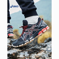 ASICS 亚瑟士 GEL-KAHANA 8 男子越野跑步鞋 1011B109