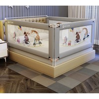 M-CASTLE 婴儿床围栏 1.8m