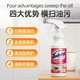 88VIP：Texlabs 泰克斯乐 厨房重油污清洗剂500ml*3厨房除垢强力去油污油烟机清洗