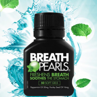 BREATH PEARLS 本草清新口气胶囊 薄荷香型 50粒