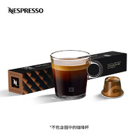 NESPRESSO 浓遇咖啡 咖啡师创意之选系列 丝绒黑巧克力风味咖啡胶囊 10颗/条