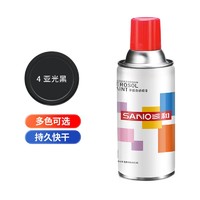 PLUS会员：SANVO 三和 J2A4-60-235 手摇自动喷漆 哑光黑 350ml