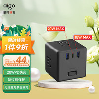 aigo 爱国者 20W PD快充魔方转换器/插座/插头 1转3位+2USB+Type-C口  BZ0331MB